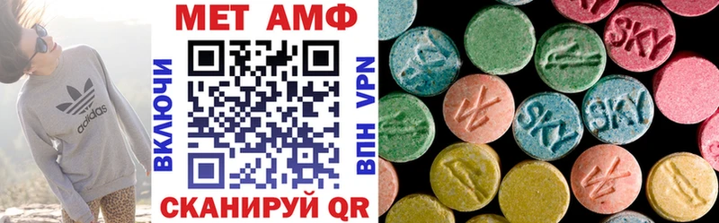 АМФ Розовый Бугульма