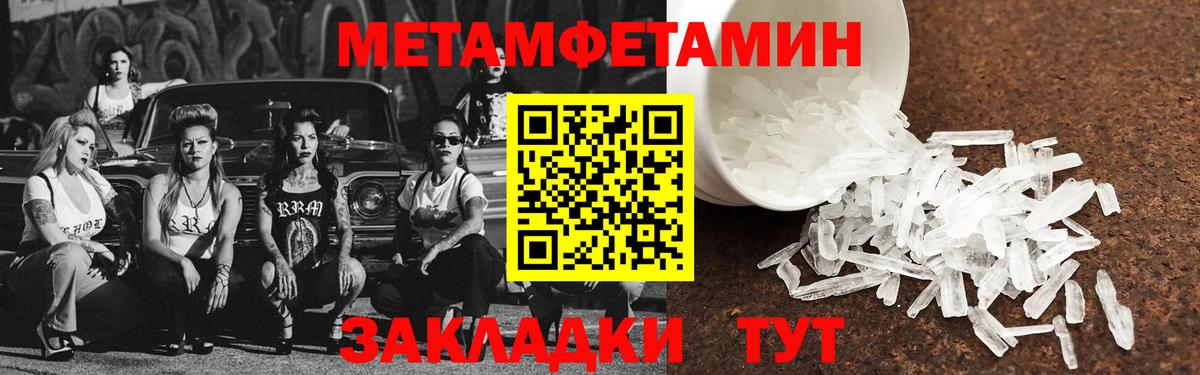 АМФ 98% Бугульма