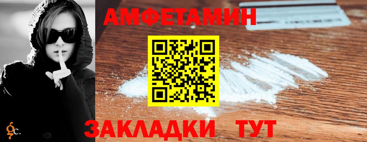 АМФ 98%  АМФ  Бугульма  Вход с VPN 