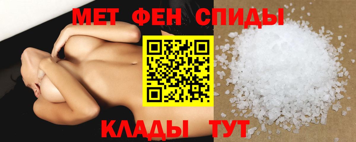Масло ТГК  Бугульма  Мефедрон  ГАШИШ  A-PVP  Конопля  Вход с VPN  КОКАИН  АМФЕТАМИН 