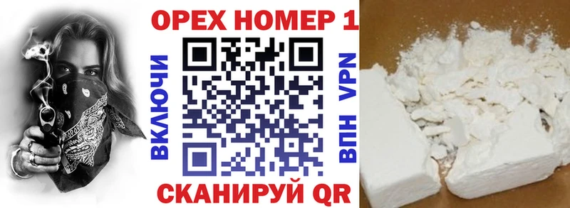 магазин  наркотиков  Бугульма  Кокаин Колумбийский 