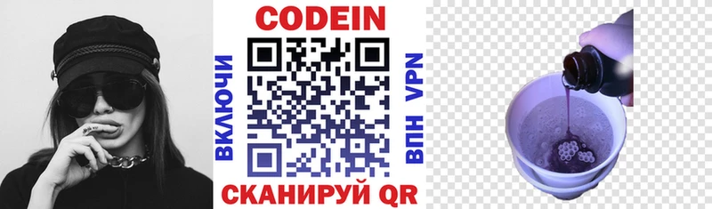 kraken tor  что такое   Бугульма  Codein Purple Drank 