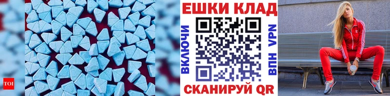 Экстази 99%  где продают   Бугульма 