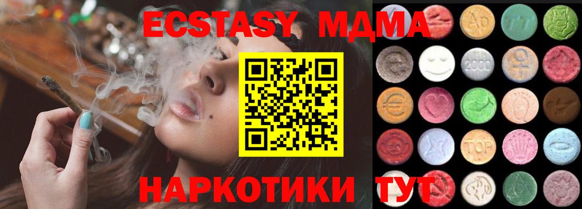 Бугульма  Ecstasy  Ecstasy Дубай  даркнет сайт  Экстази Philipp Plein  Вход с VPN 