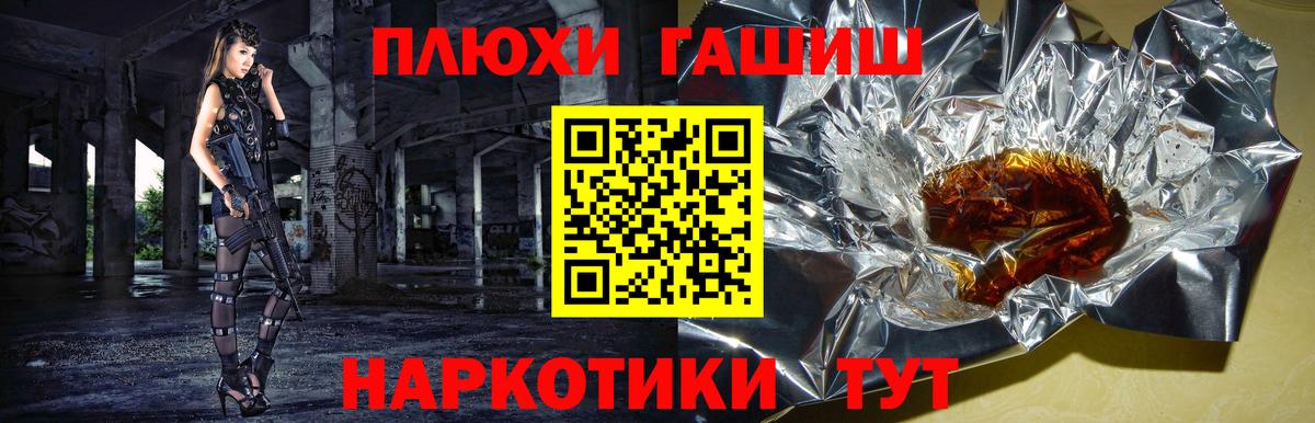 ГАШИШ VHQ  ГАШИШ гарик  Бугульма 