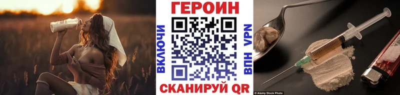 Героин белый  Бугульма 