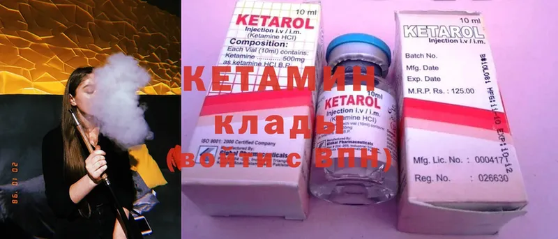 MEGA ТОР  Бугульма  Кетамин ketamine 