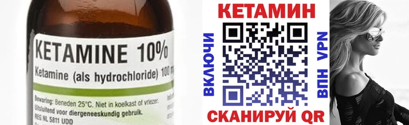 КЕТАМИН ketamine  Бугульма 