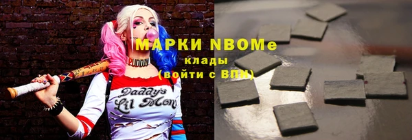 спиды Белокуриха