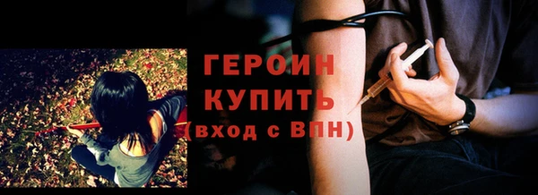 дурь Беломорск
