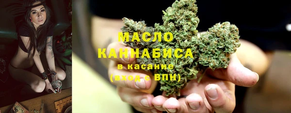 спиды Белокуриха