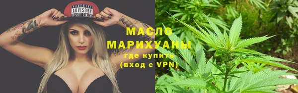 спиды Белокуриха