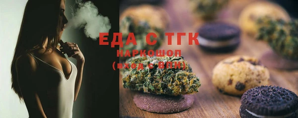 спиды Белокуриха