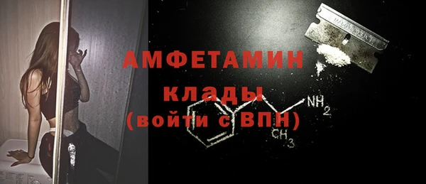 спиды Белокуриха