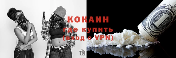 дурь Беломорск