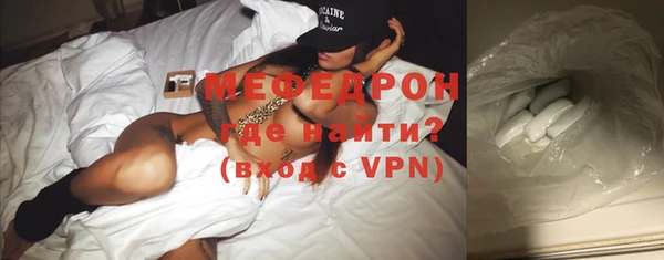 спиды Белокуриха