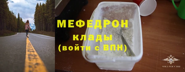 таблы Горняк