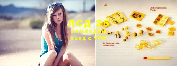 спиды Белокуриха