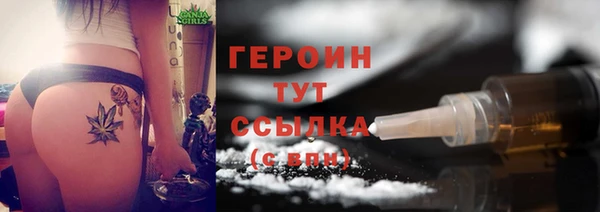 спиды Белокуриха