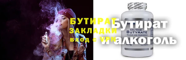метамфетамин Покачи