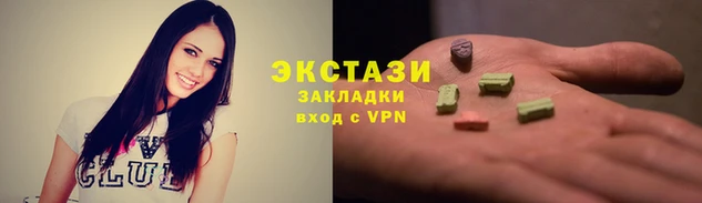 спиды Белокуриха