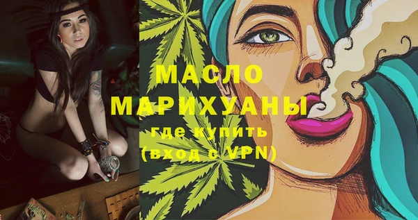 спиды Белокуриха