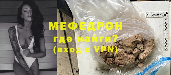 спиды Белокуриха