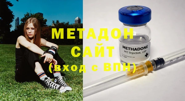 спиды Белокуриха