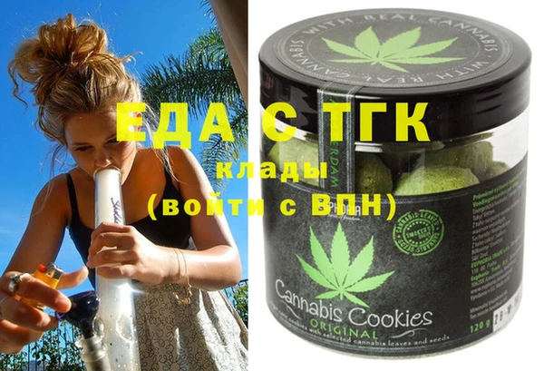 спиды Белокуриха