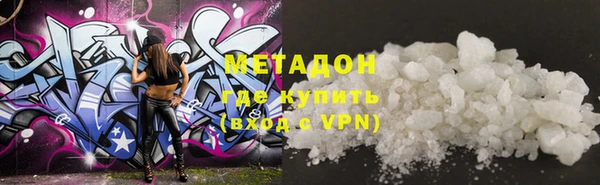 дурь Беломорск