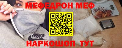 прущие крисы Бийск