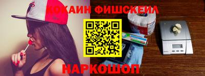 прущие крисы Бийск