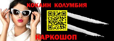 трава Балашиха