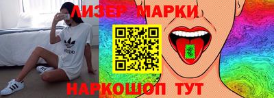 хмурый Балаково