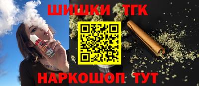 прущие крисы Бийск