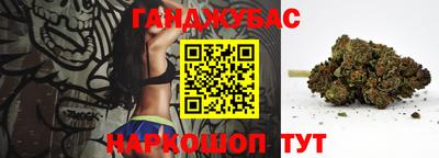 прущие крисы Бийск