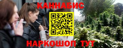 трава Балашиха