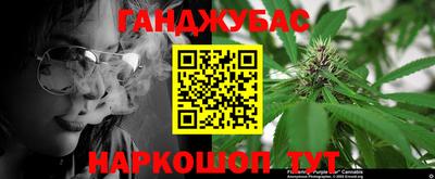 трава Балашиха
