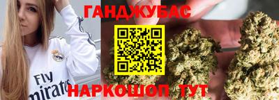 трава Балашиха