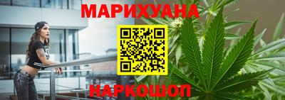 трава Балашиха