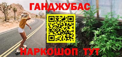 хмурый Балаково