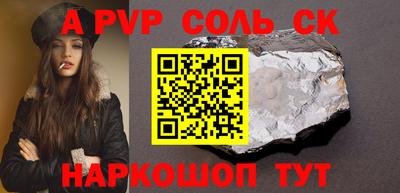 трава Балашиха