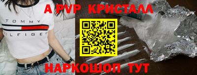 хмурый Балаково