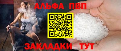 трава Балашиха