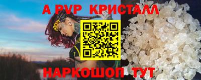 хмурый Балаково
