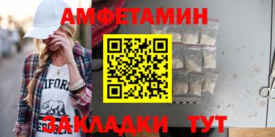 а пвп мука Беслан