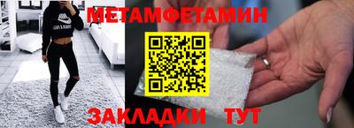 трава Балашиха