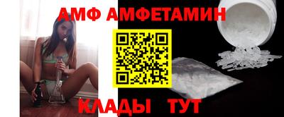 трава Балашиха