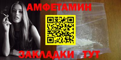 прущие крисы Бийск