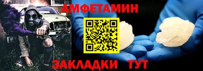 трава Балашиха